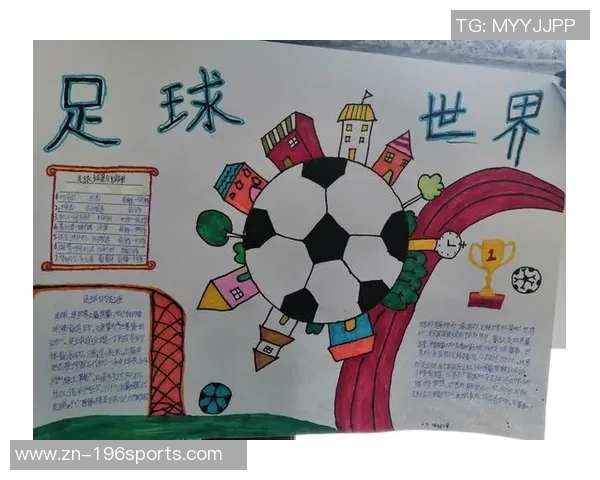 美丽足球的魅力与艺术：探索足球背后的激情与创造力